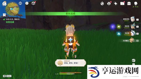 原神纳塔地区委托成就有哪些 纳塔每日委托成就汇总