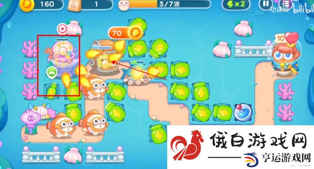《保卫萝卜4》嗨钓度假岛第1关通关攻略