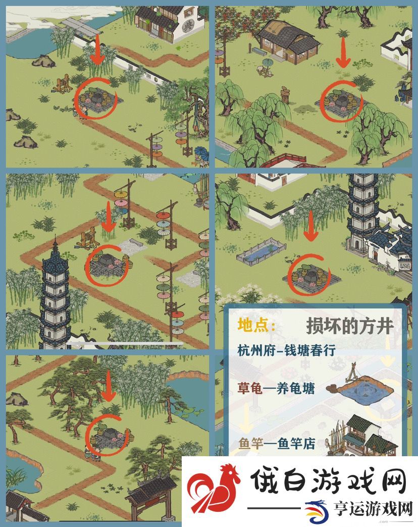 《江南百景图》钱塘春行迷雾驱散方法
