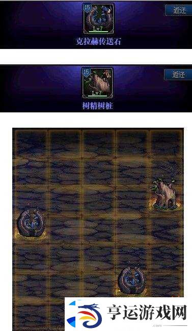 DNF创世之书2-4关卡全方位解析-详细通关流程与策略指导