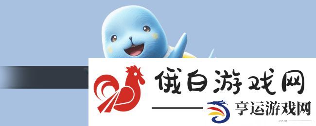 《魔力宝贝复兴》快速升级方法
