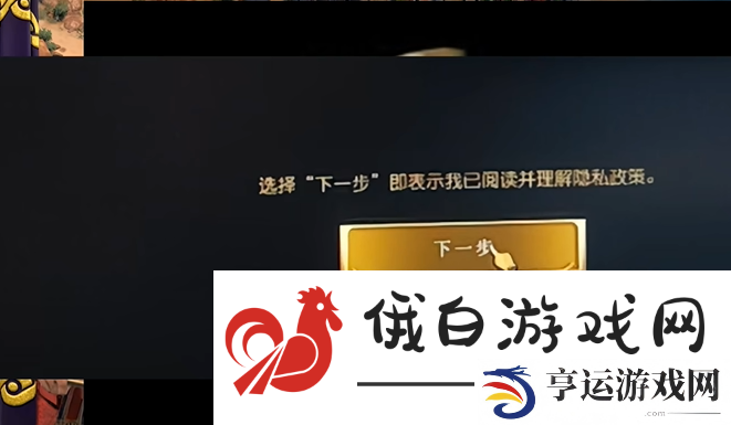 文明7无法连接到服务器解决方法