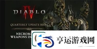 暗黑破坏神4死灵法师加点选择是什么