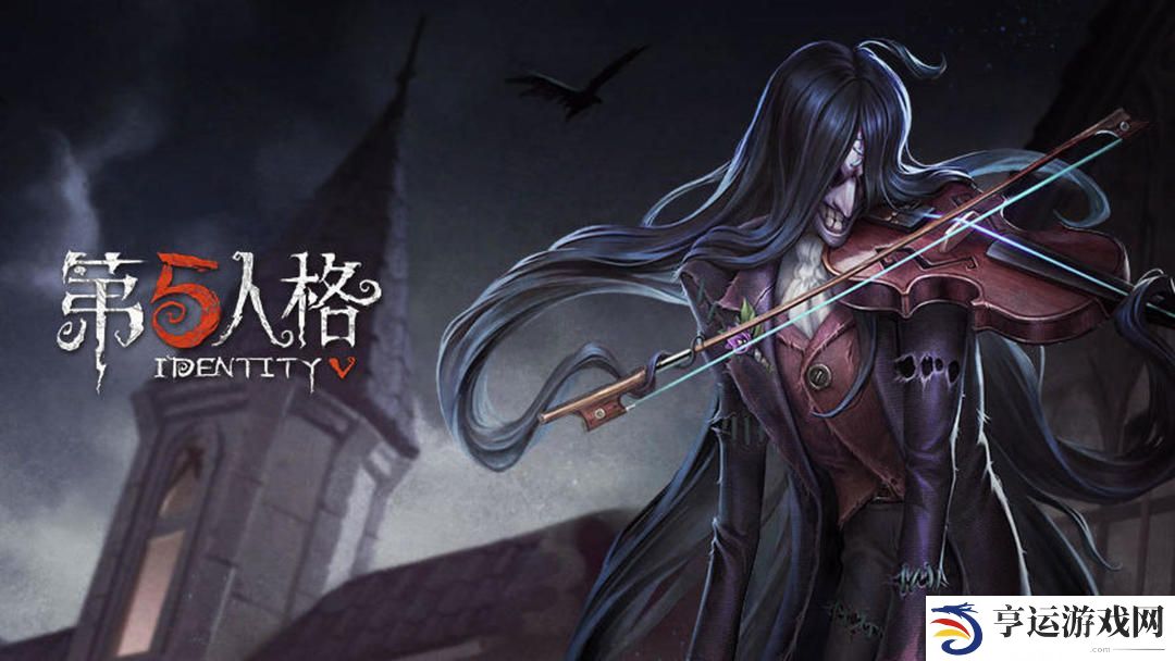 第五人格共研服下载入口-第五人格共研服怎么进入