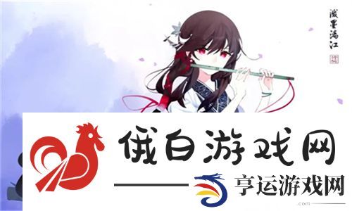三个母亲共侍一夫的背景故事：探索这一秘密家庭关系的历史与文化意义