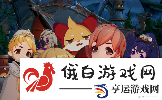 《出发吧麦芬》噩兆降临之谷副本通关攻略