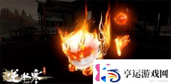逆水寒手游年兽祥瑞什么时候出地图全貌导航