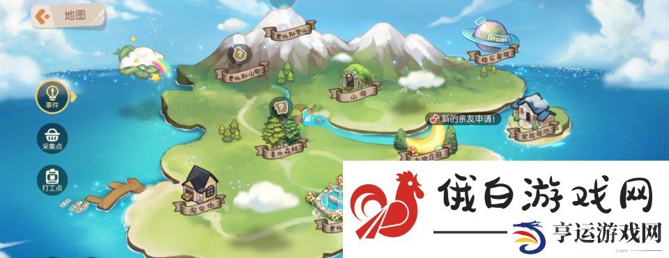 《奥比岛》同意好友申请方法