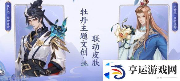王者荣耀国色锦绣新版本福利有哪些