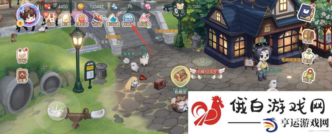 《奥比岛》夜西位置介绍