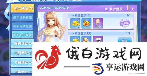 唱舞团服饰获取攻略