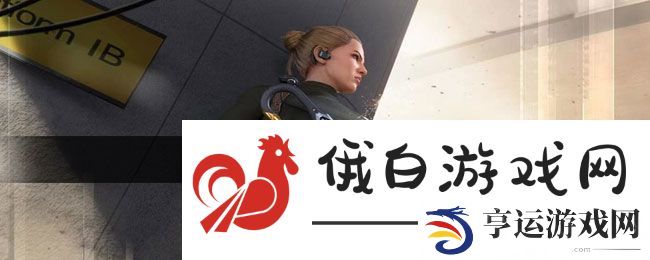 《使命召唤》好友搜索方法