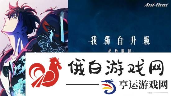 《我独自升级》第二季 男主太帅被吐槽"我独自整形"