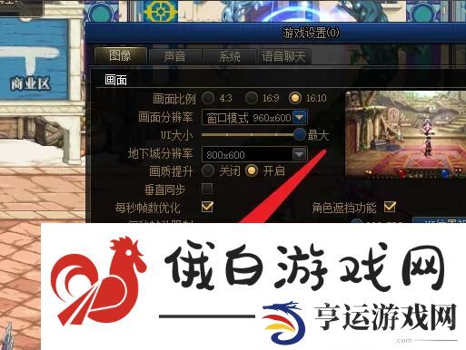 《地下城与勇士》一键拾取设置方法