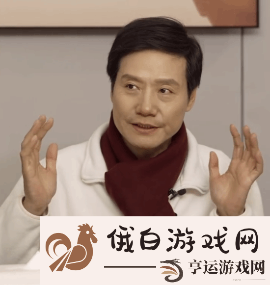 别去抠标！雷军称小米SU7-Ultra车标是24K镀金
