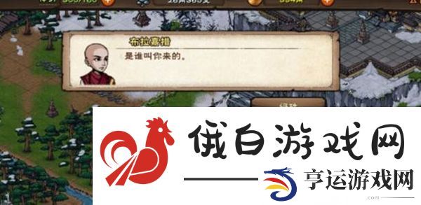 《烟雨江湖》大昭寺解锁方法