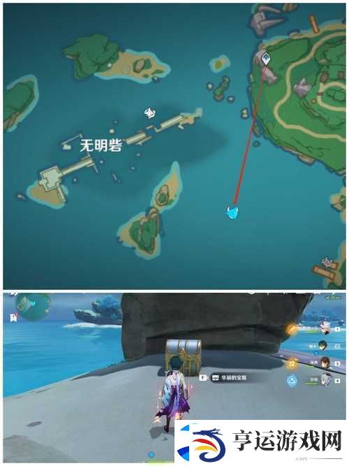 原神稻妻秘宝迷踪-一场详尽探索的奇幻寻宝冒险之旅