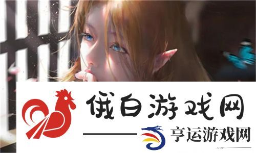 91在线无码精品㊙️入口污鱼 让你和在线娱乐平台交互的全新体验 - 网友分享：趣味无穷的互动