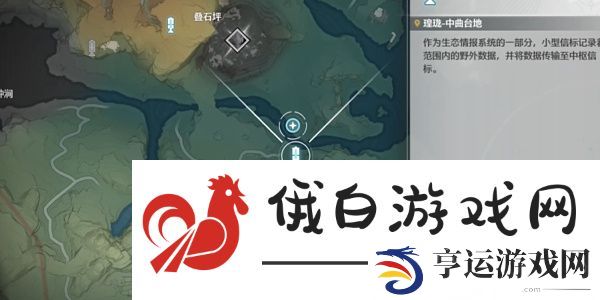 《鸣潮》猎取残像之人任务攻略
