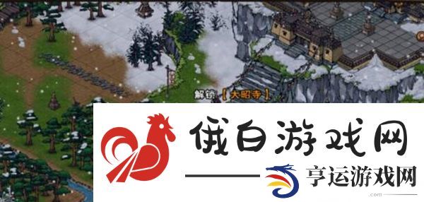《烟雨江湖》大昭寺解锁方法