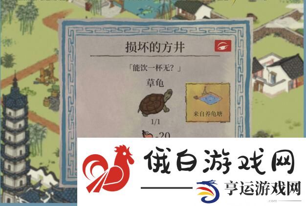 《江南百景图》钱塘春行迷雾驱散方法