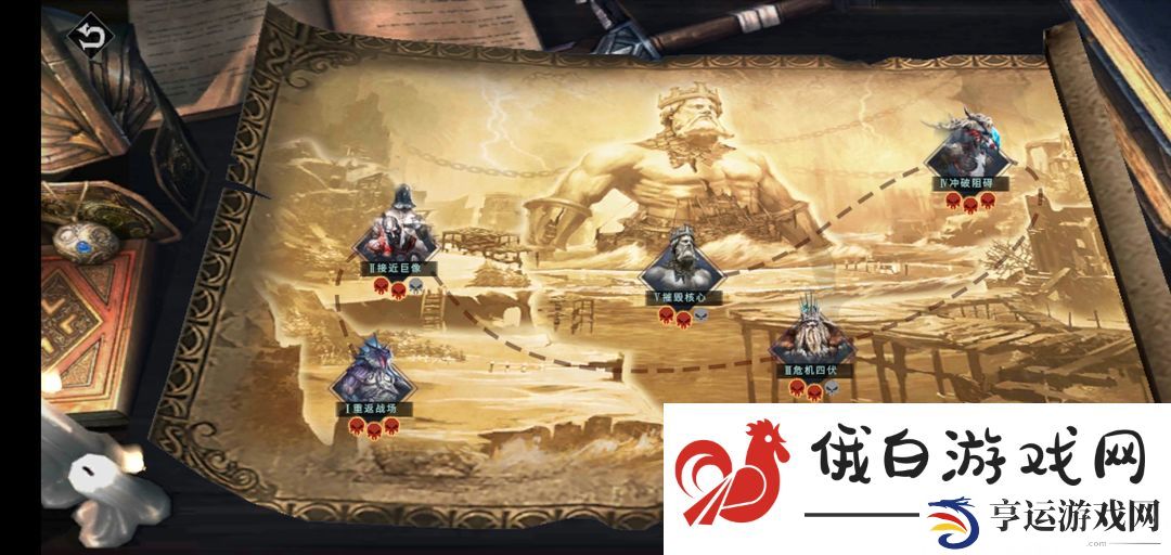 巨龙城堡新手攻略天使线全流程