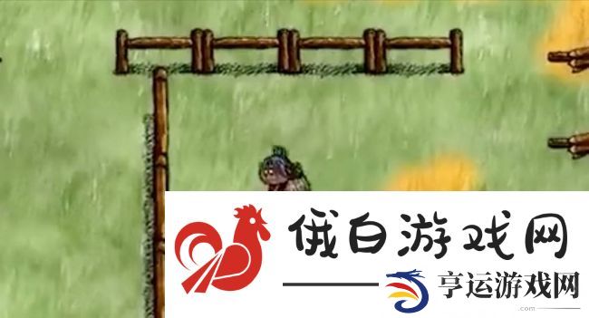 《希望之村》栅栏制作方法