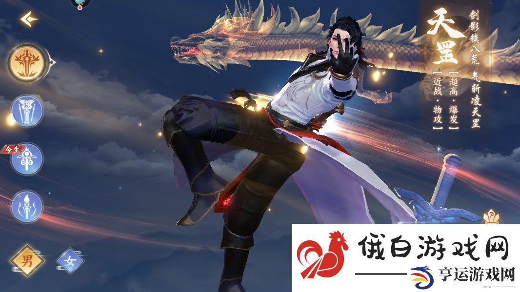 《青云诀2》手游八个角色介绍