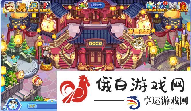 《洛克王国》小熊祭司进化方法