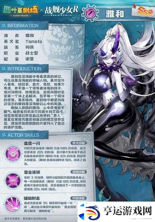 四叶草剧场联动角色密苏里获取攻略-全面解析获得方法与途径