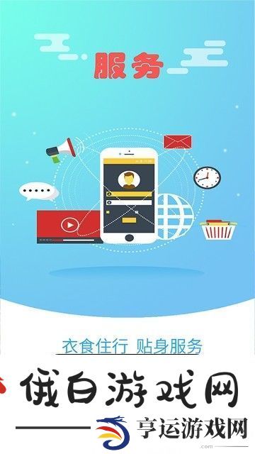 掌上涉县下载-掌上涉县手机版下载v2.0.0