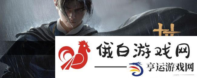 《燕云十六声》酒逢知己下奇遇攻略