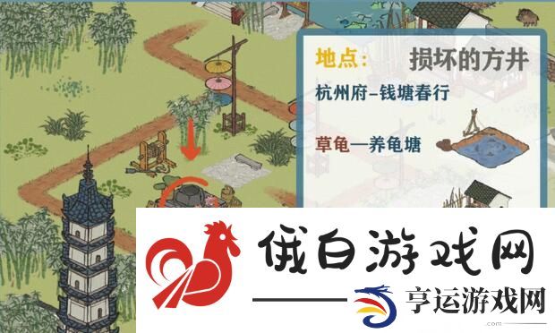 《江南百景图》钱塘春行迷雾驱散方法