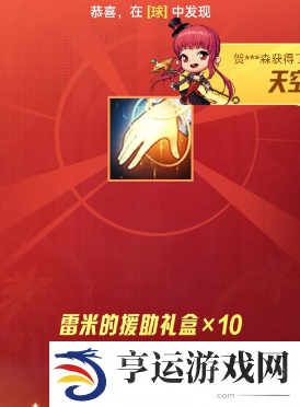 《dnf手游》鬼剑士听我指令砍碎屏幕口令触发方法