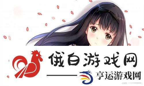 父にだけの愛を愛して- 从父爱出发，探索家庭中的无私情感与深厚羁绊