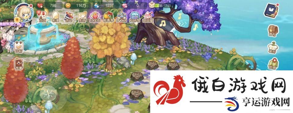 《奥比岛》同意好友申请方法