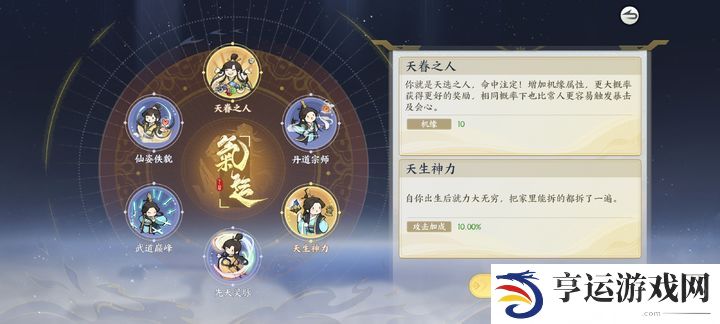 掌门下山兑换码大全
