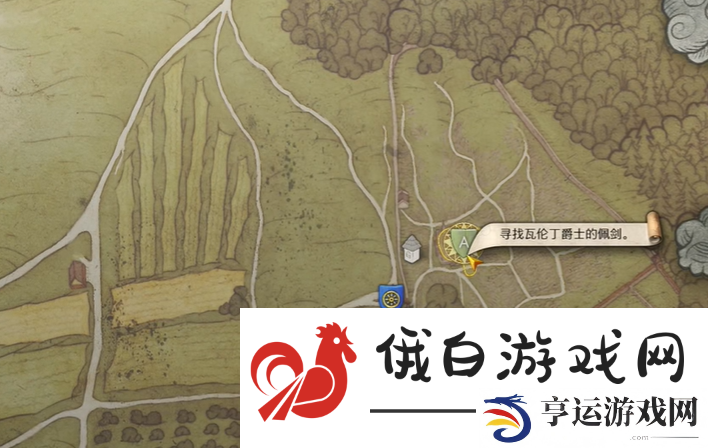 天国拯救2支线任务圣骨匣图文攻略