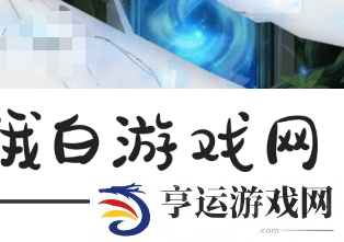 《dnf手游》鬼剑士听我指令砍碎屏幕口令触发方法