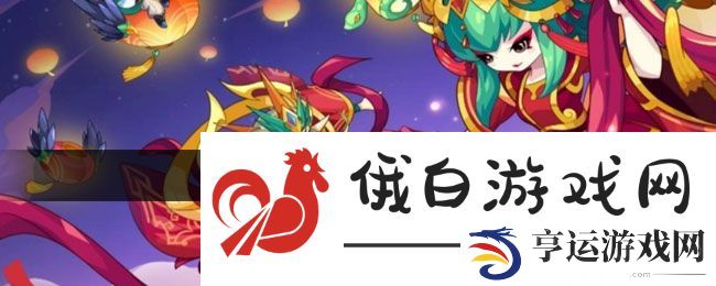 《洛克王国》小熊祭司进化方法