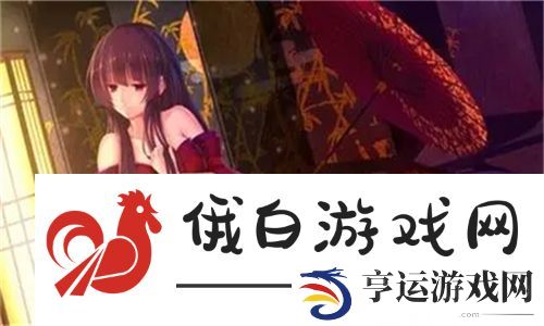 国产做受❌❌❌777cos游戏以创新玩法吸引玩家群体，探索全新游戏体验
