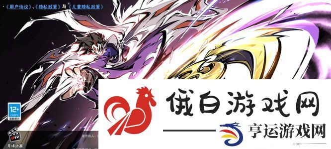 《忍者必须死3》登录别人的号方法