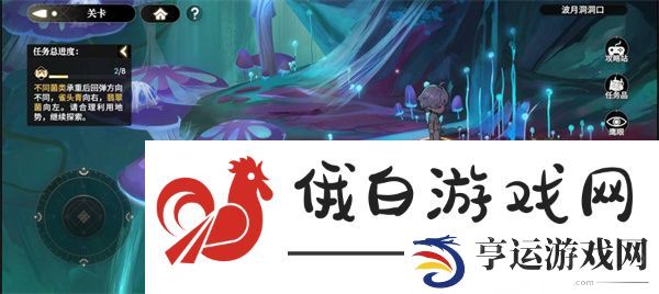 《少年西游记2》波月洞宝箱位置一览