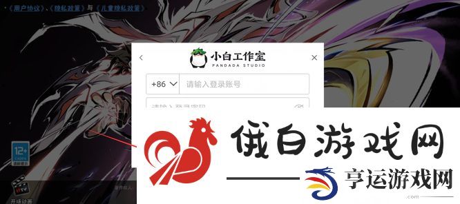 《忍者必须死3》登录别人的号方法