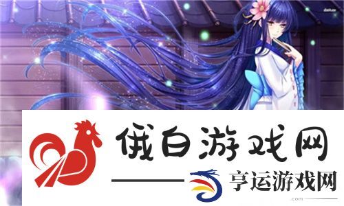  日本免费三色电费2024年指南：如何在日常生活中减轻电费负担 - 网友热议