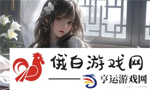 亚洲日本一期二期三期精华液：护肤新趋势，引领肌肤修复革命 - 网友分享使用体验