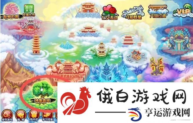 《造梦西游3》龙女的眼泪获取方法