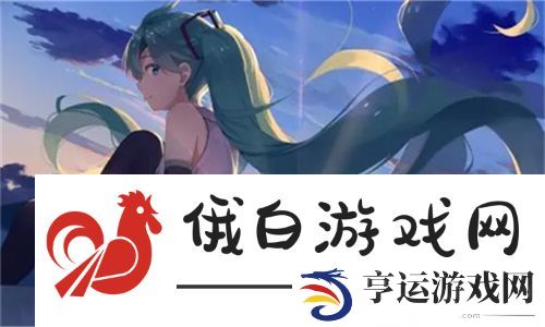 欧美国产精品一二三产品在哪买，热爱购物的网友必看！