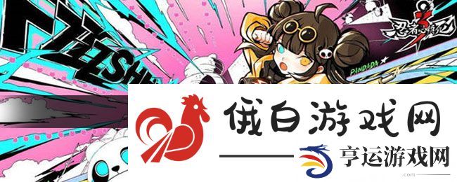 《忍者必须死3》登录别人的号方法
