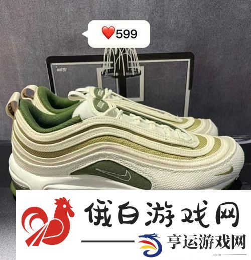 “AIRMAX97杂交之旅”：一场颠覆认知的网络奇迹
